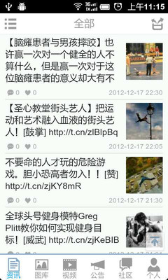 国外投资by Sanju Min (iOS, Japan) - SearchMan App Data ...