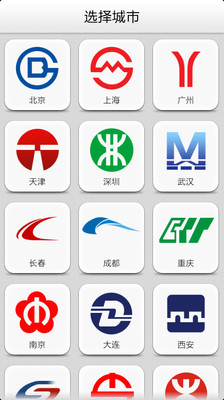 【免費旅遊App】中国地铁-APP點子