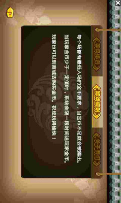 【免費棋類遊戲App】单机欢乐斗地主-APP點子