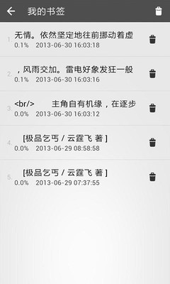 中央處理器 - [心得]收到原價屋寄來的新電腦了 - 電腦討論區 - Mobile01