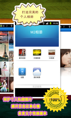 MMOG 弹弹堂on the App Store - iTunes - Apple