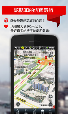 免費下載旅遊APP|图吧地图 app開箱文|APP開箱王