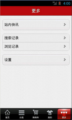 免費下載購物APP|苏州酒水平台 app開箱文|APP開箱王