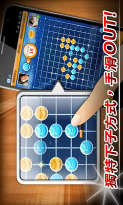 【免費棋類遊戲App】神來也五子棋-APP點子