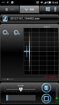 【免費工具App】RecForge Pro-APP點子