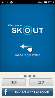 【免費社交App】SKOUT-APP點子