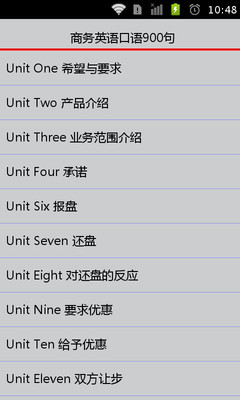 【免費教育App】商务英语口语900句-APP點子