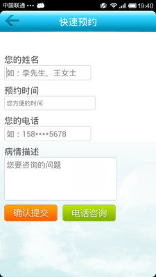 【免費醫療App】美白牙齿测试-APP點子