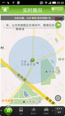 免費下載旅遊APP|畅行昆山 app開箱文|APP開箱王