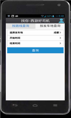 [app]1.請問有人的照片美化放上一些貼圖那個貼... - LINE Q