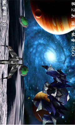 【免費動作App】末日之太空光辉3D版-APP點子