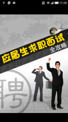 通訊軟體工程師／通訊與介面工程師／通信協定工程師／通訊系統工程師／ 智慧型裝置工程師／ App工程師 ...