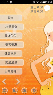 【免費財經App】财客女士版-APP點子