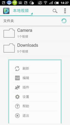 【免費媒體與影片App】VPlayer-APP點子