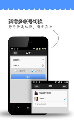 【免費工具App】QQ提醒-APP點子