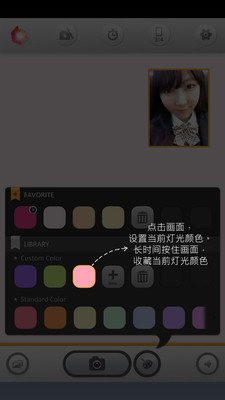 【免費攝影App】自拍神器 SelfieStudio-APP點子