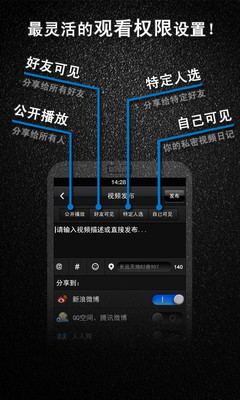 【免費新聞App】盛京拍客-APP點子