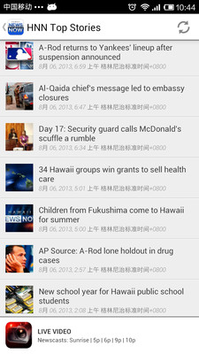 免費下載新聞APP|Hawaii News Now HNN app開箱文|APP開箱王