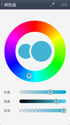 【免費娛樂App】连我画笔 LINE Brush-APP點子