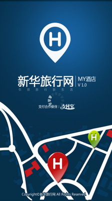 【免費旅遊App】MY酒店-APP點子