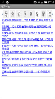 【免費新聞App】碧石网-APP點子