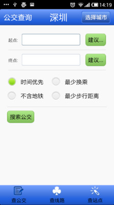 Nexus 4 點陣動態桌布app - 癮科技App