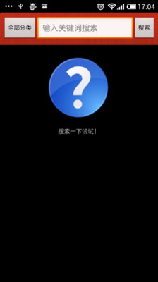 免費下載醫療APP|健康十万个为什么 app開箱文|APP開箱王