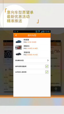 【免費工具App】车助理-APP點子