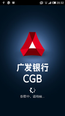 臺銀達人金融卡 - 臺灣銀行