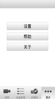 【免費媒體與影片App】Foscam Viewer-APP點子