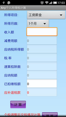 如何避免不小心被罰款--開公司、代客計帳、青年創業貸款、刷卡機、個人所得稅、綜所稅、外帳處理、公司 ...