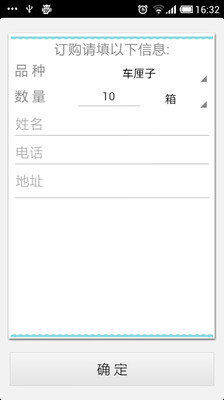 免費下載購物APP|潮州玩家 app開箱文|APP開箱王