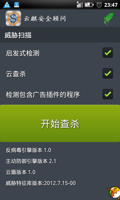 如何強制關閉iPhone/iPad？ - 哈佛商業評論