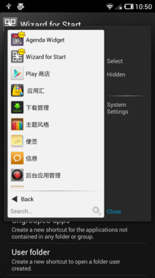 免費下載工具APP|開始 app開箱文|APP開箱王