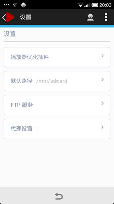 免費下載媒體與影片APP|影音伴侣 app開箱文|APP開箱王