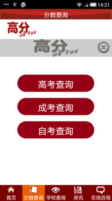 【免費生產應用App】高分-APP點子