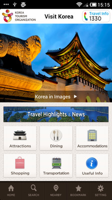 【免費旅遊App】Visit Korea-APP點子