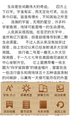 【免費書籍App】免费看书-APP點子