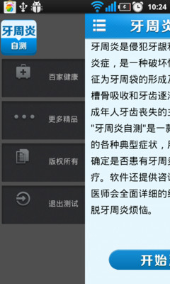 hai hoai linh 2013 apple tv 的缺點 - 首頁 - 電腦王阿達的3C胡言亂語