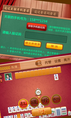 【免費棋類遊戲App】三峡血流成河-APP點子