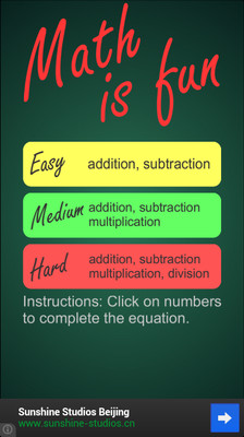 【免費教育App】Math Is Fun-APP點子