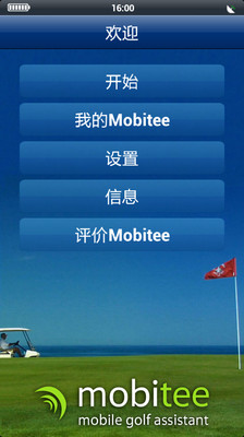 Mobitee
