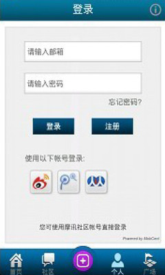 【免費社交App】书窗记忆-APP點子