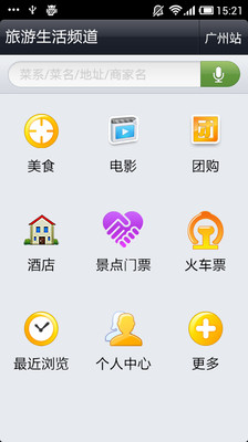 課程資料查詢(課程大綱) - 弘光科技大學