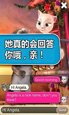 免費下載休閒APP|汤姆爱安吉拉 app開箱文|APP開箱王