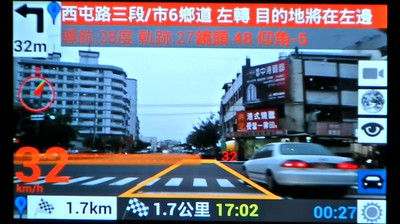 【免費旅遊App】AR GPS 实景导航-APP點子