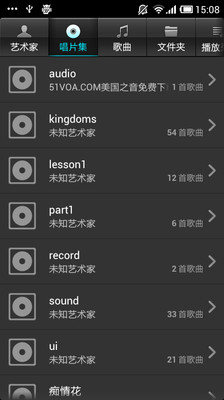 【免費媒體與影片App】jetAudio Plus-APP點子