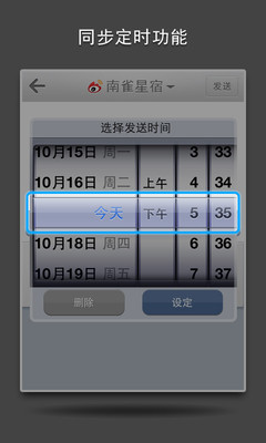 免費下載社交APP|皮皮精灵 app開箱文|APP開箱王