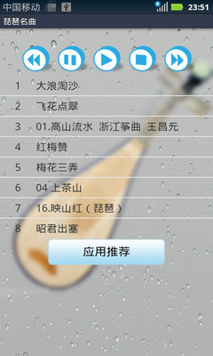 暴風影音5 繁體中文版下載- 免費軟體下載