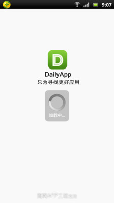 DailyApp